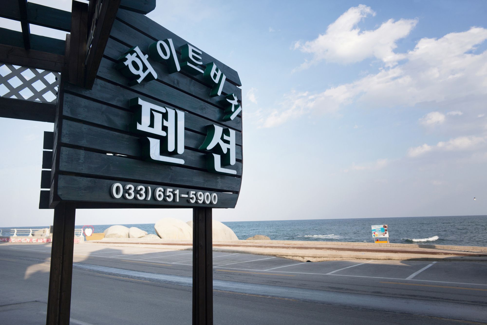 Gangneung White Beach Pension Экстерьер фото